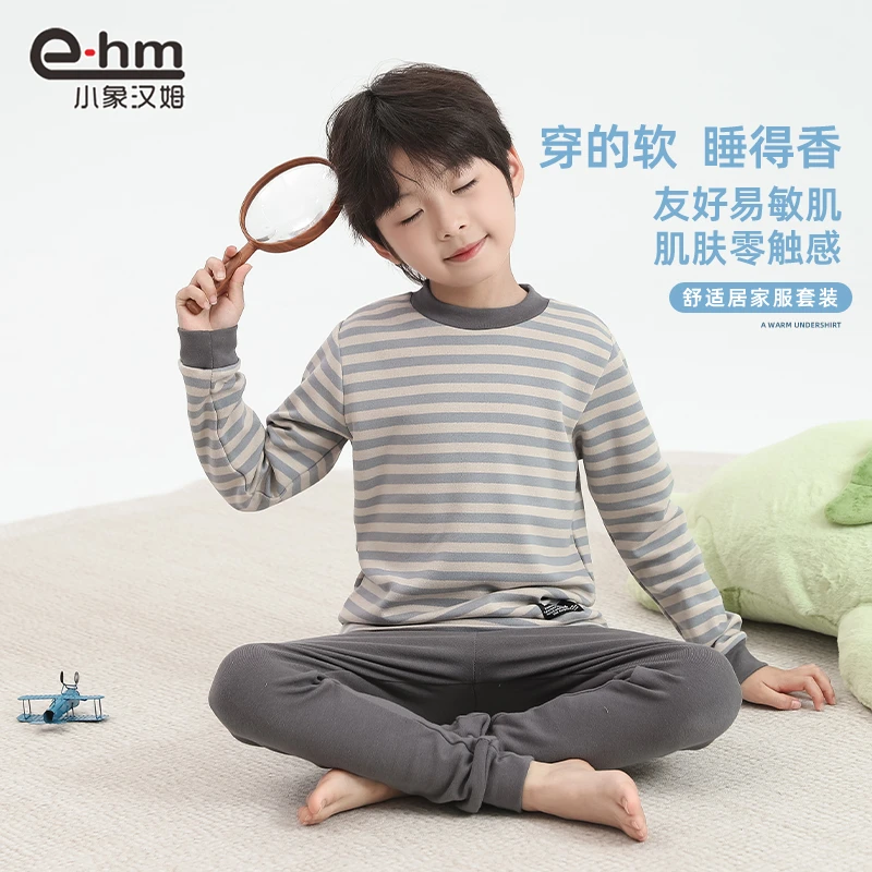 LH1063 小象汉姆童装男童内衣套装家居服儿童秋衣秋裤打底衫秋冬
