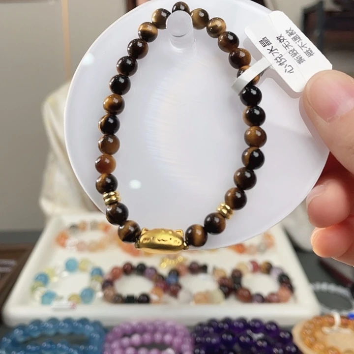 未镶嵌水晶手链虎眼设计款33