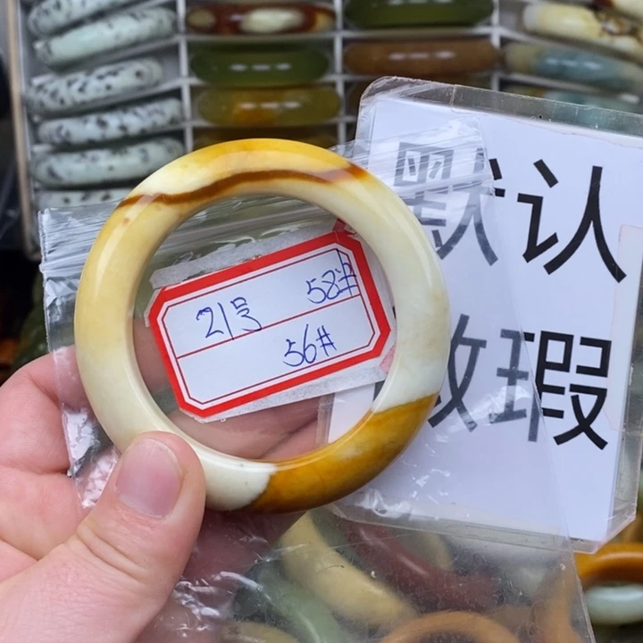 未镶嵌蛇纹石玉手绳