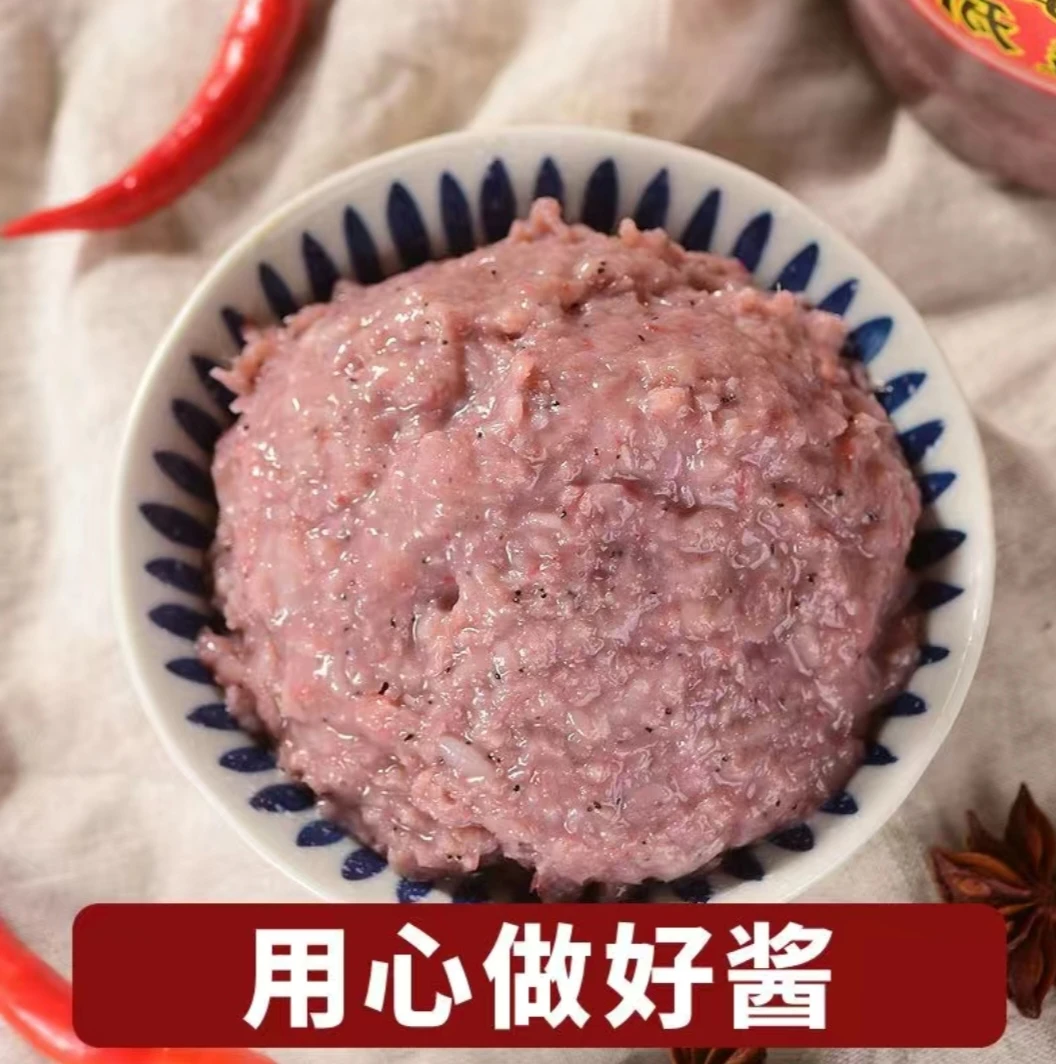 山东渤海湾特产原味鲜香虾酱山东虾酱沾化特产虾酱500g/瓶