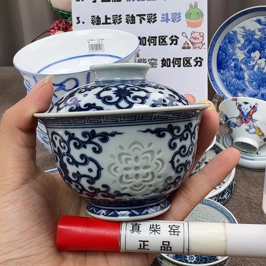 陶瓷艺术设计中心