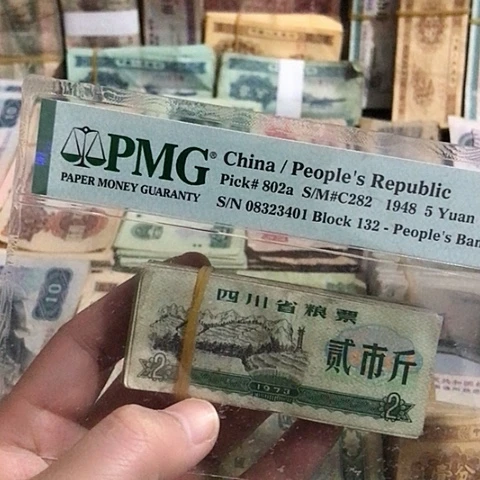 100张退市旧票福利品
