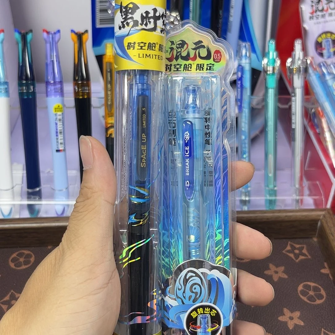 点石黑时空混元组合