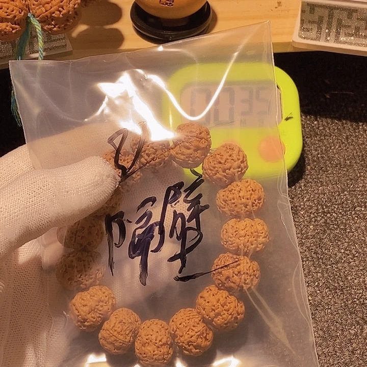 隔***呦吊坠金刚菩提这样你可以看到自己内心