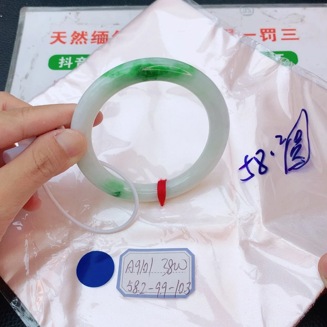 翡翠手镯未镶嵌翡翠
