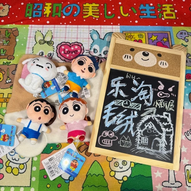 【乐淘毛绒小新屋】蜡笔小新正版毛绒站姿挂件可爱书包背包包挂饰