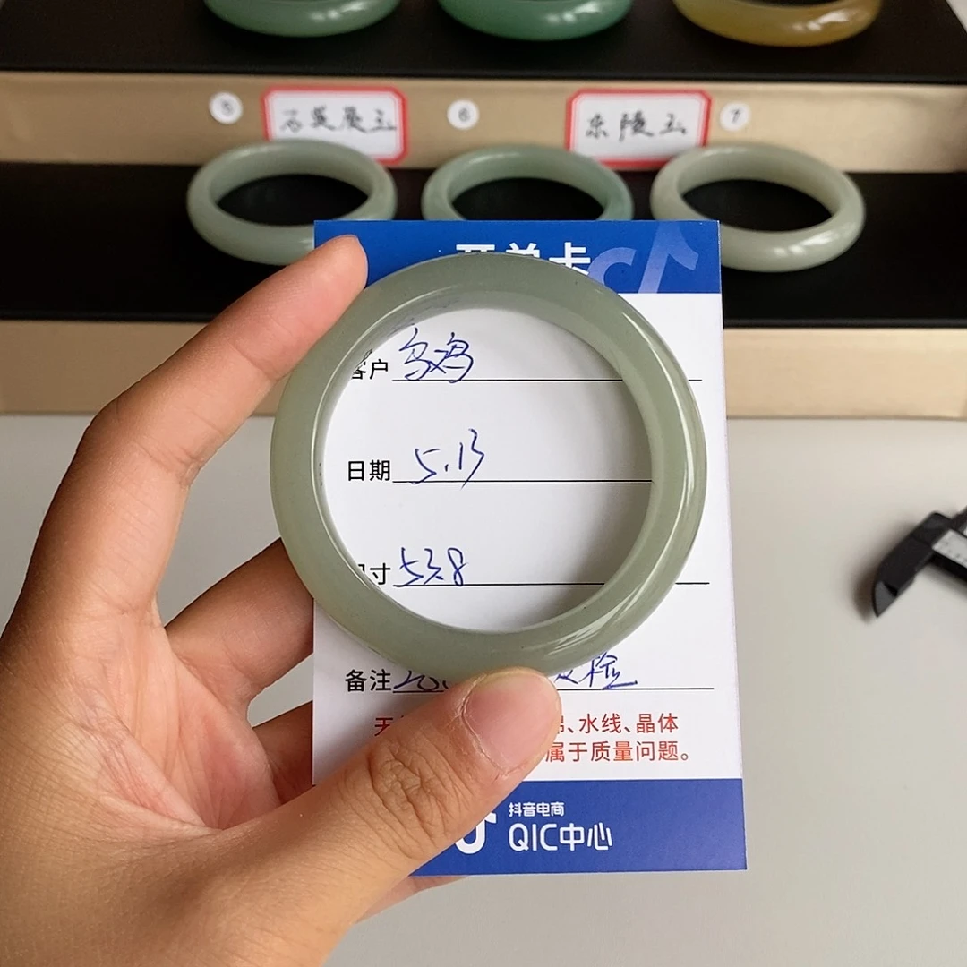 石英质玉手镯未镶嵌乌*