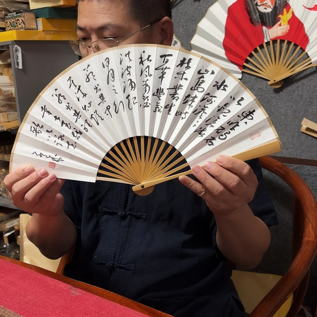 书法手写手绘作品7寸玉竹观沧海