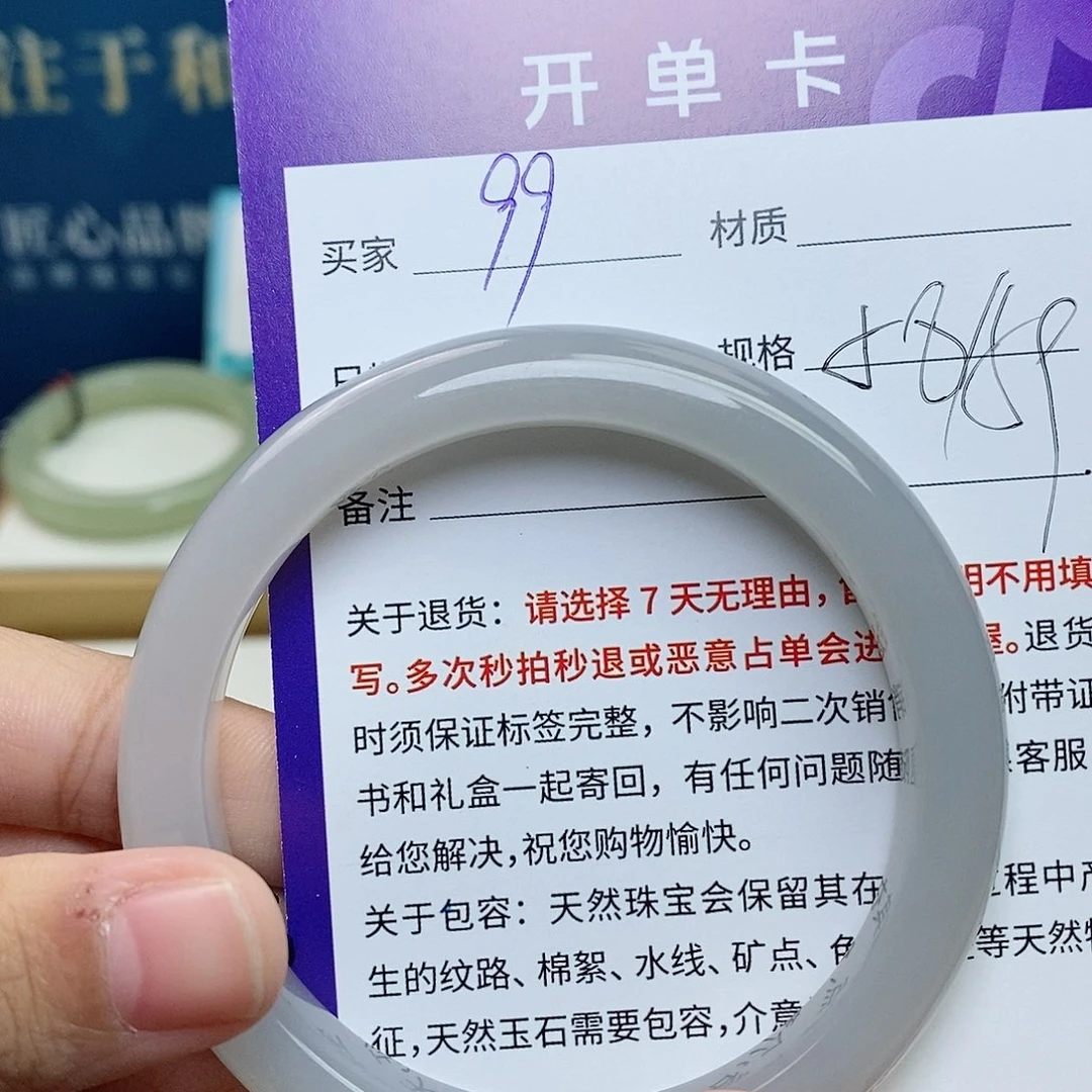 未镶嵌手镯和田玉ty