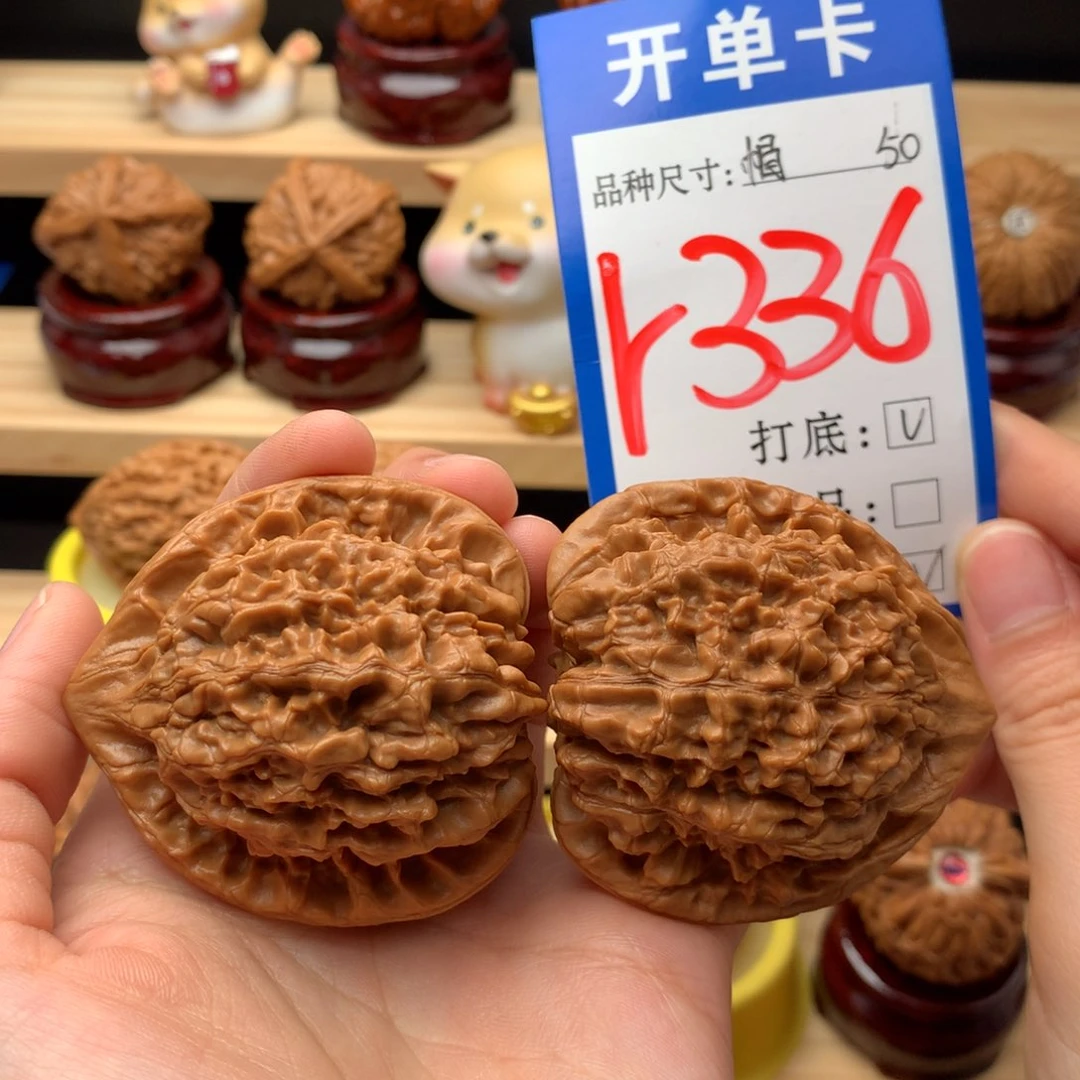 把件文玩核桃官帽 50尺