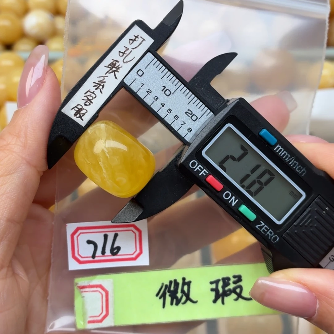 未镶嵌蜜蜡裸石微瑕