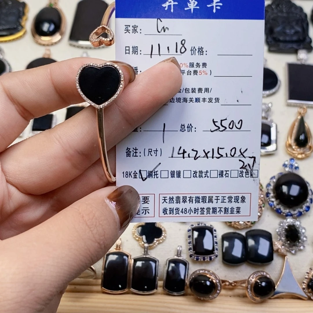 18K金镶嵌定制翡翠C****l墨翠爱心手镯
