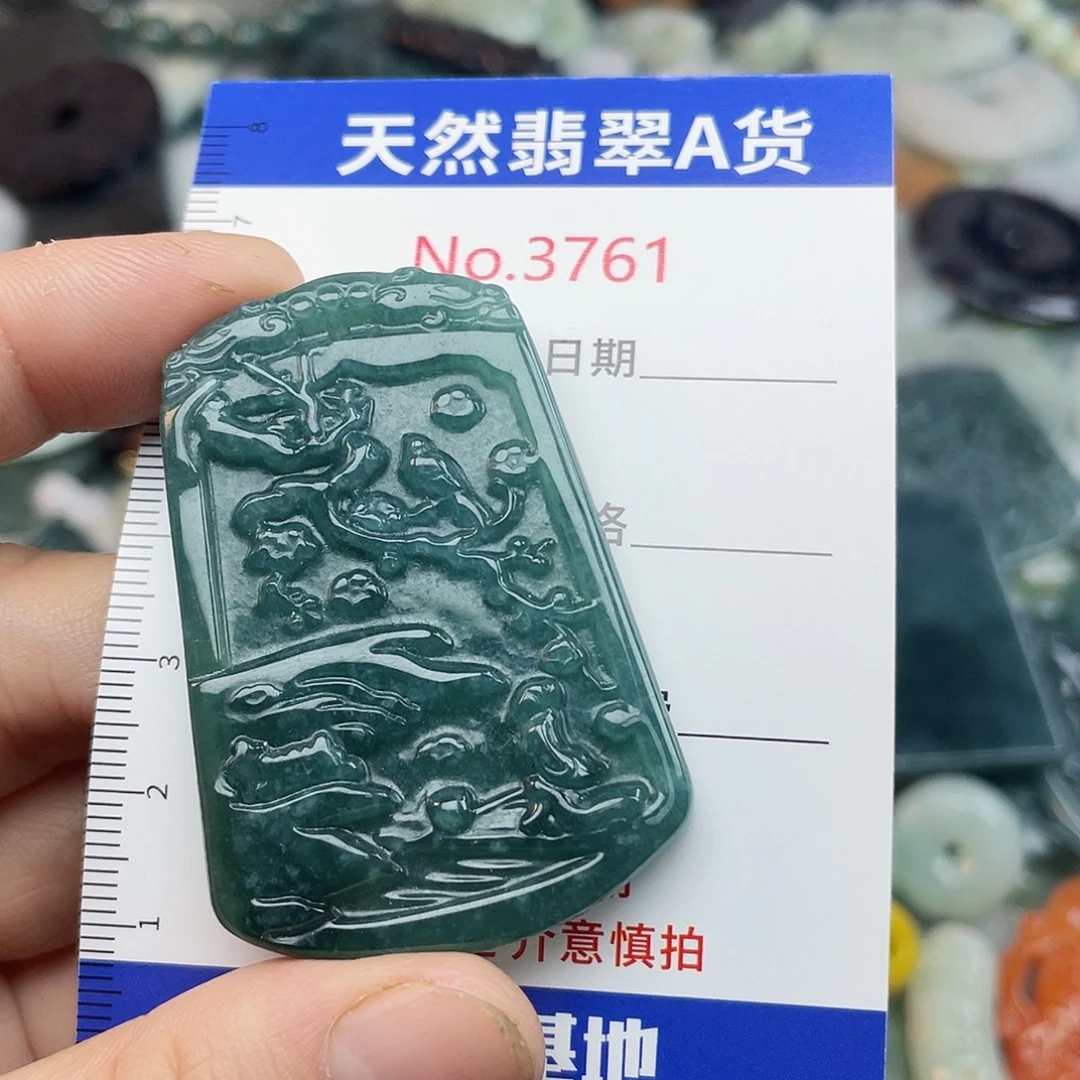 翡翠未镶嵌挂件3761