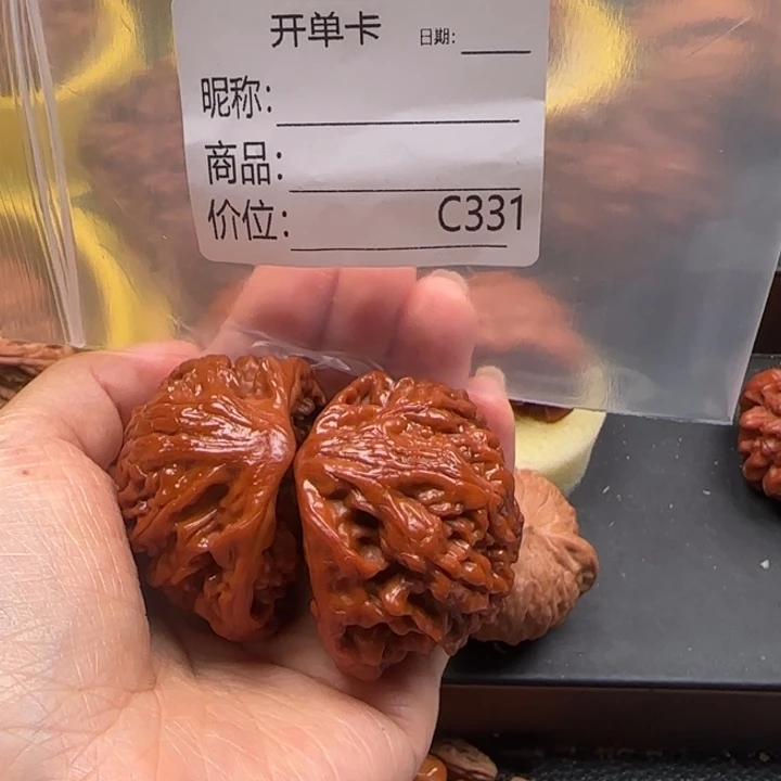 后***雨吊坠文玩核桃蛇王