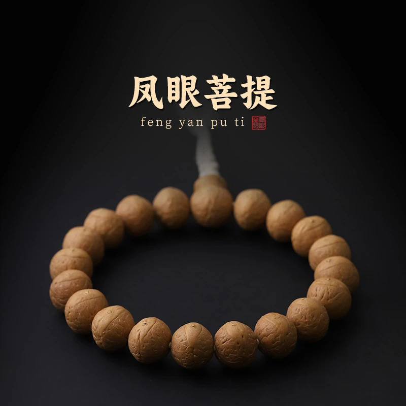 S4919-2 【大眼萌凤眼】定制款正圆凤眼菩提单圈手串（送工具）