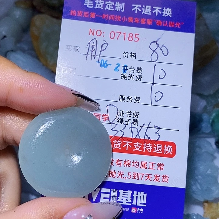 用***0定制翡翠未镶嵌天光墟翡翠市场现金代购