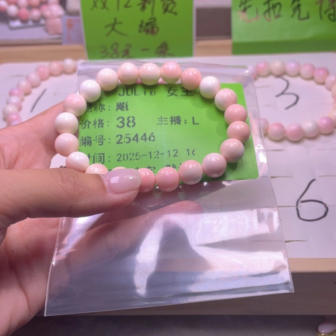 未镶嵌海螺珠手绳飚福利