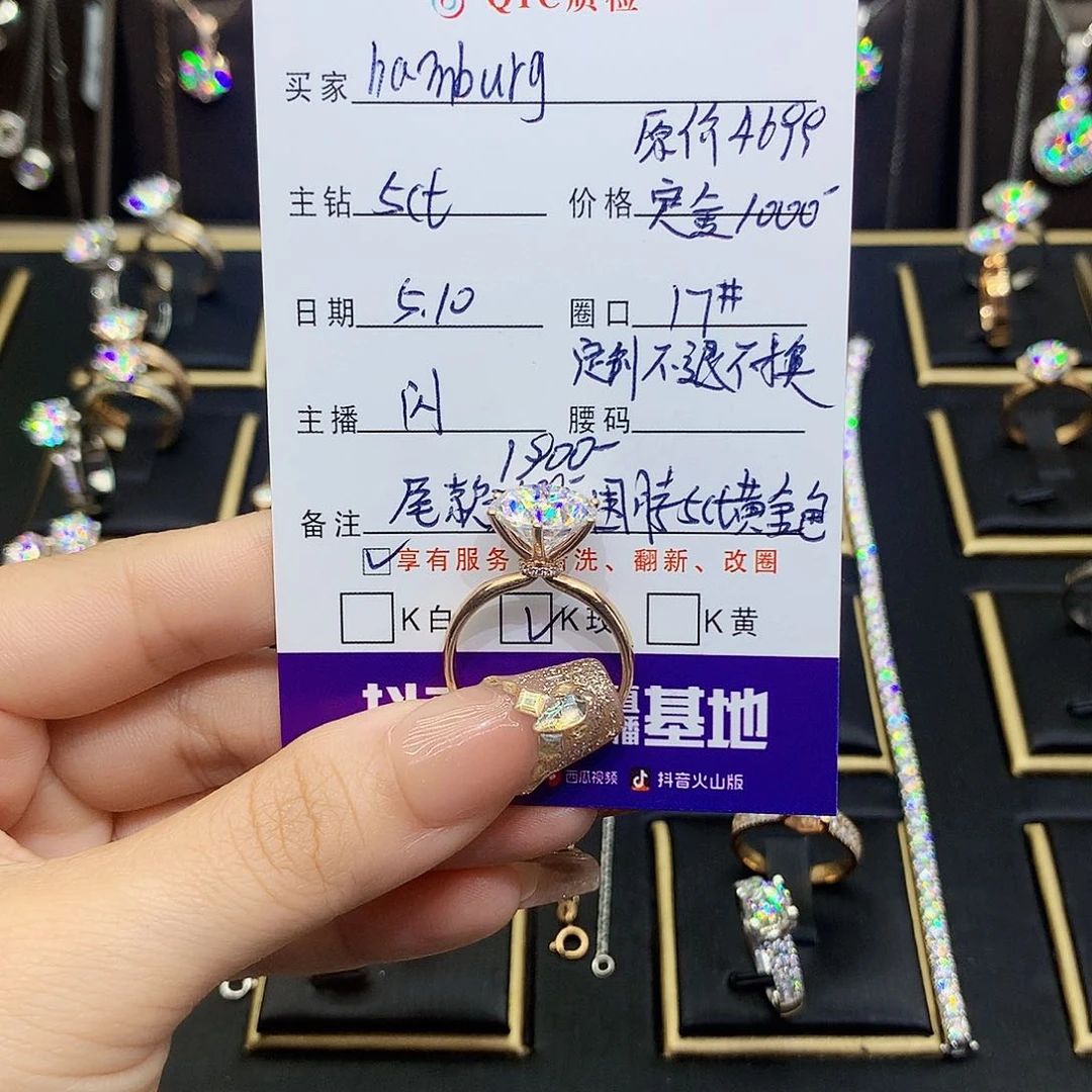 戒指/指环18K金镶嵌合成碳硅石（莫桑石）h****g