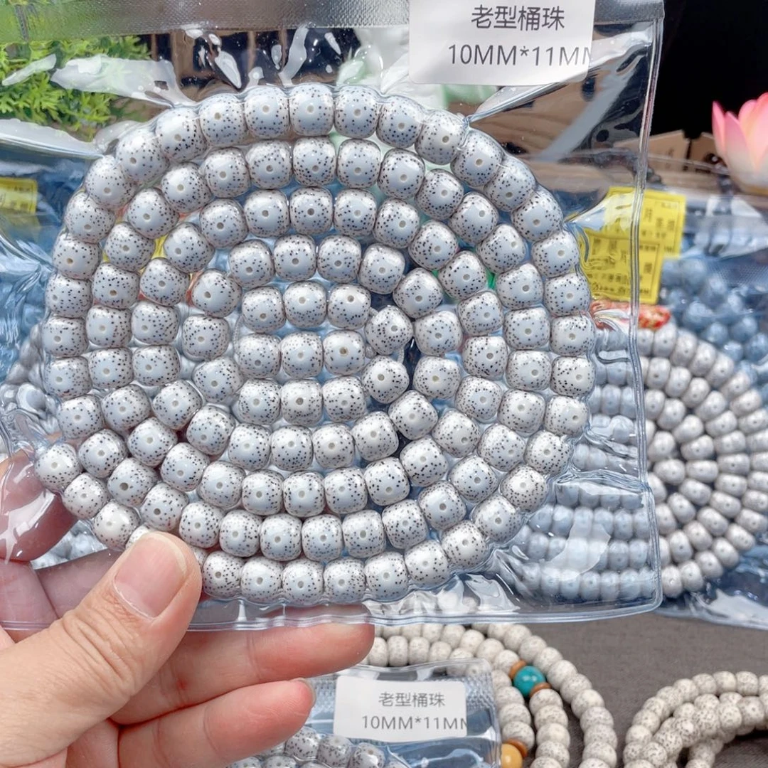 X***H吊坠星月菩提老型