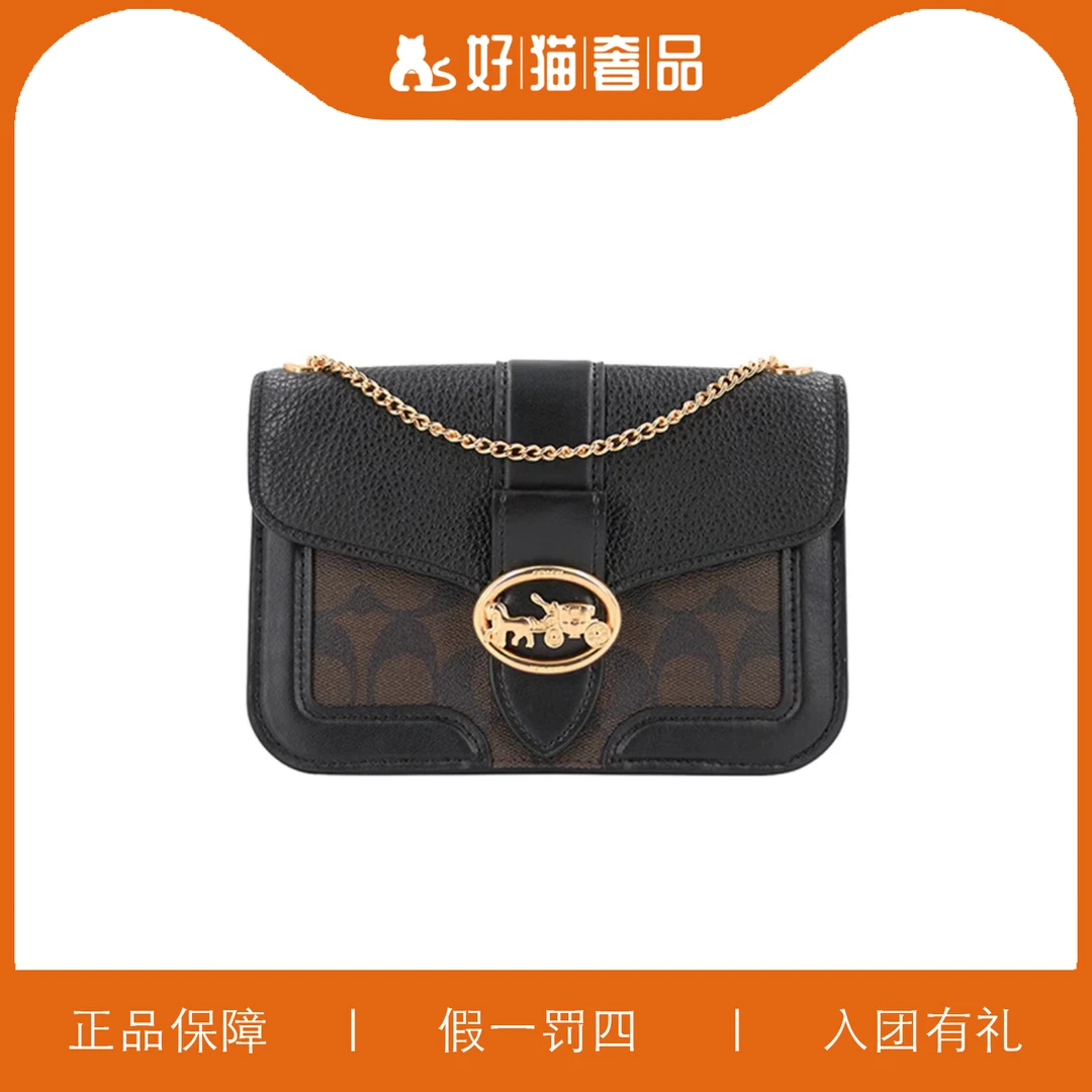 95新 COACH/蔻驰 蔻驰老花小酒神包/F0658/19X13X4