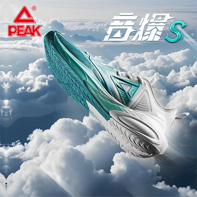 Peak/匹克态极音爆S全掌物理发泡态极减震回弹防滑低帮实战篮球鞋