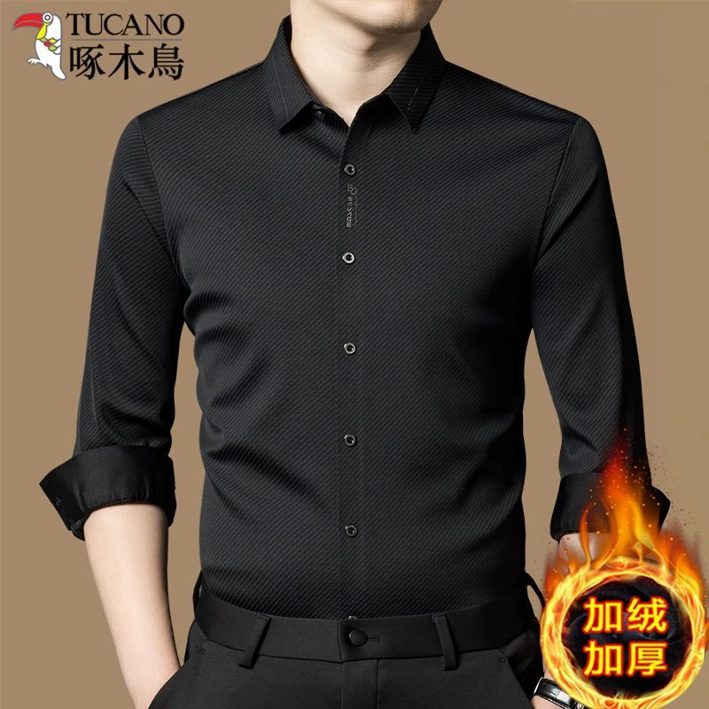啄木鸟冬季新款高档男加绒加厚保暖衬衫中年无痕免烫抗皱百搭衬衣