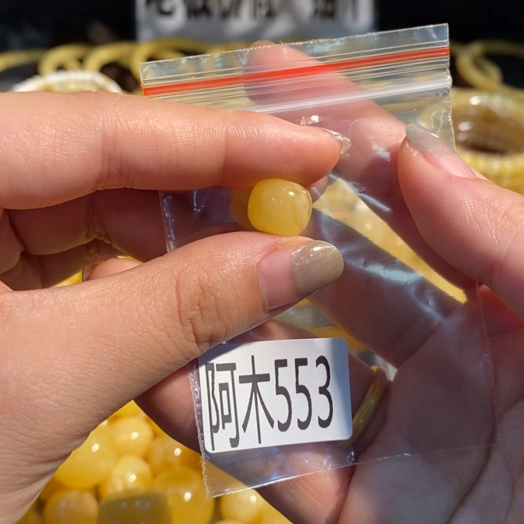未镶嵌琥珀珠宝奇石553
