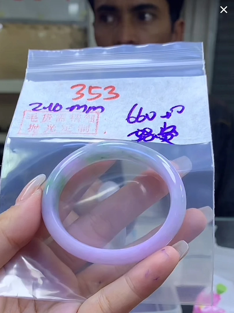 定制翡翠未镶嵌毛货353手镯53.8贵+660元+拍一发一