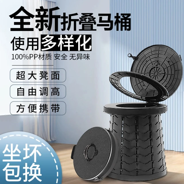 多功能户外折叠凳子便携式公园野餐椅子烧烤马扎钓鱼凳车载马桶凳