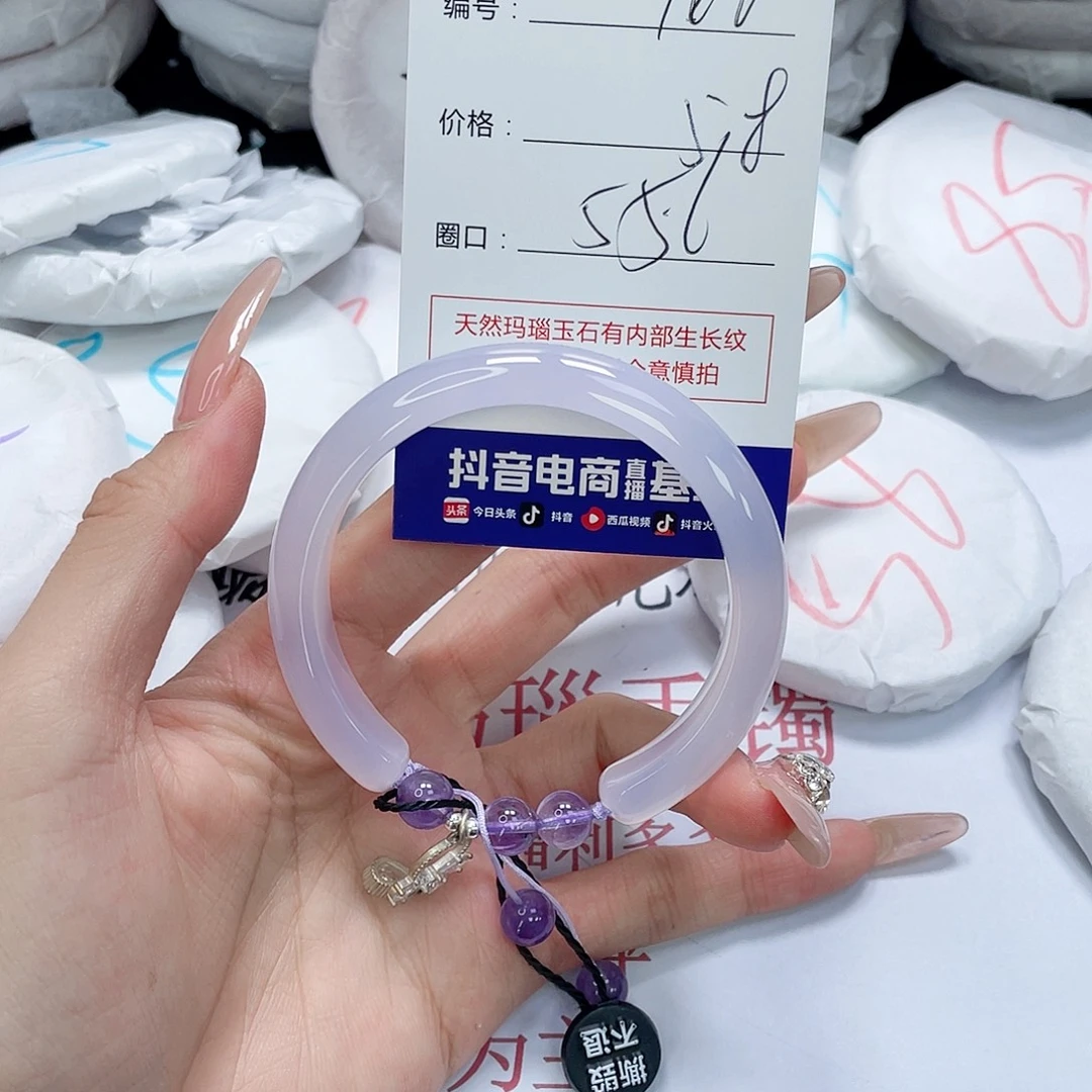 手镯玛瑙/玉髓未镶嵌966