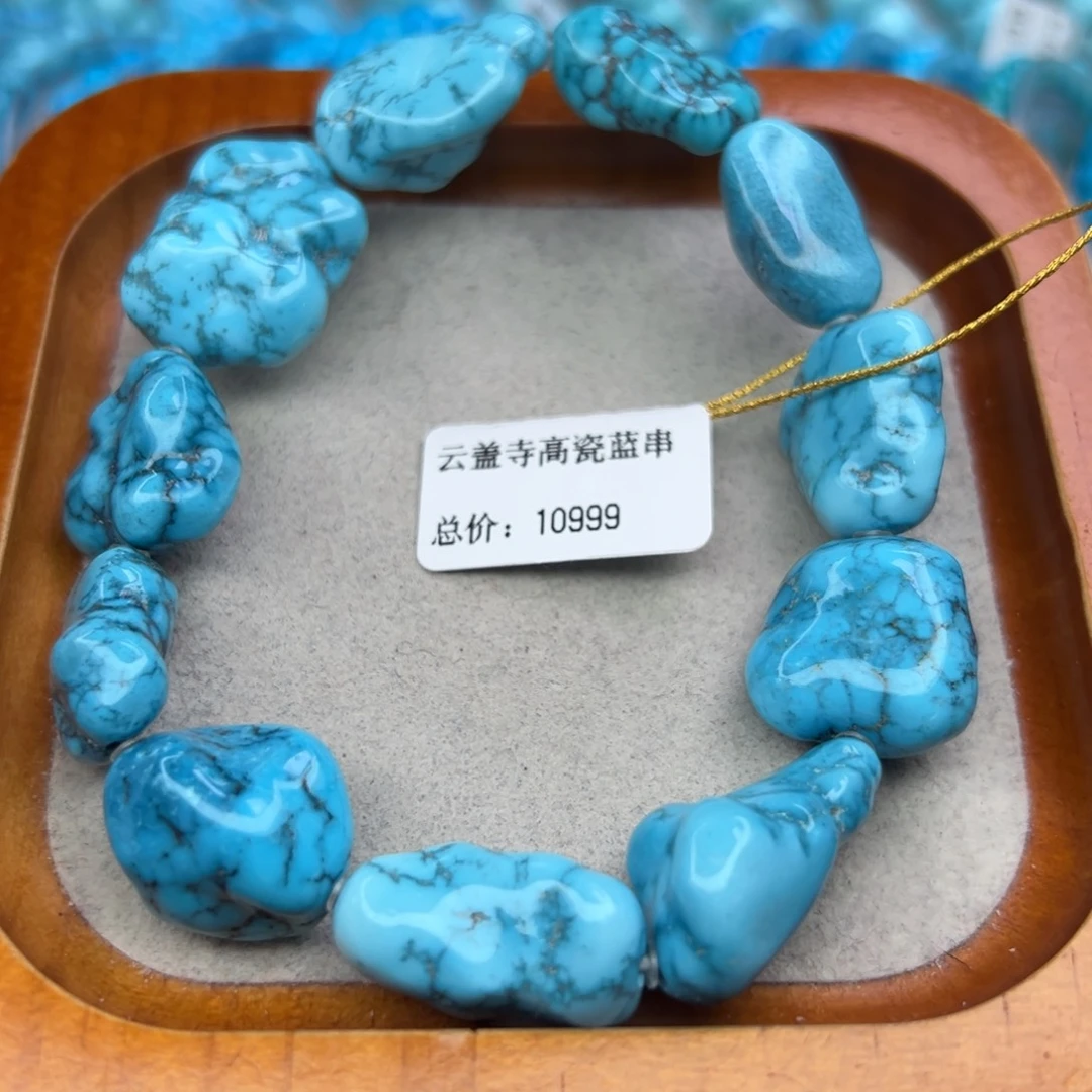 绿松石未镶嵌珠宝半成品