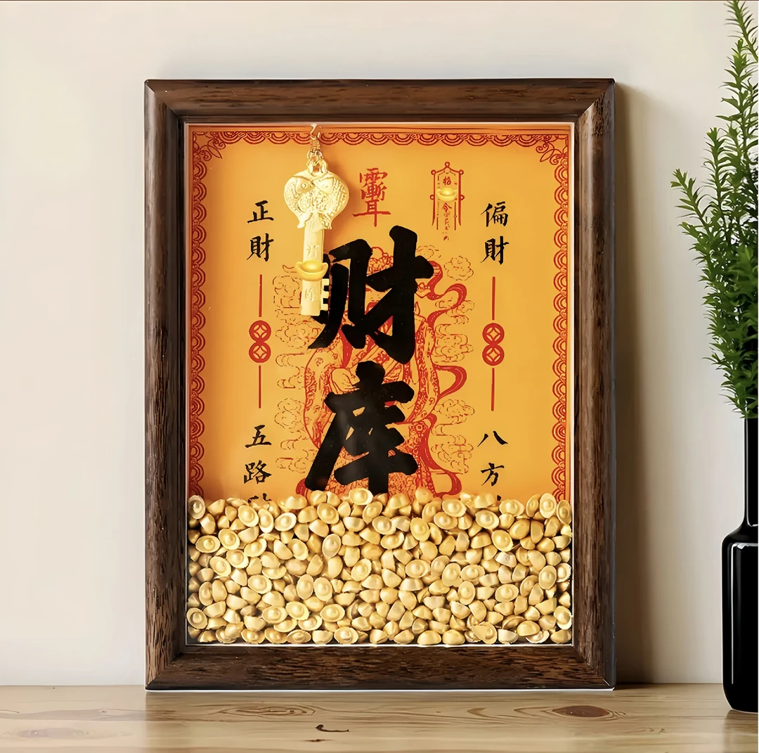 2025开贝才库相框客厅办公室工位摆件十二生肖金钥匙物件