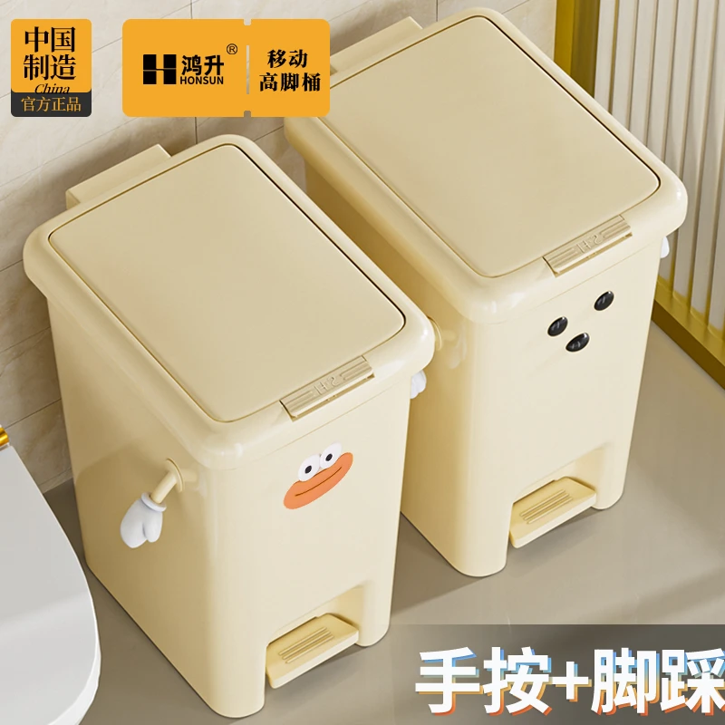 鸿升双开盖垃圾桶可爱简约风防摔加厚防臭干湿分离家用垃圾桶