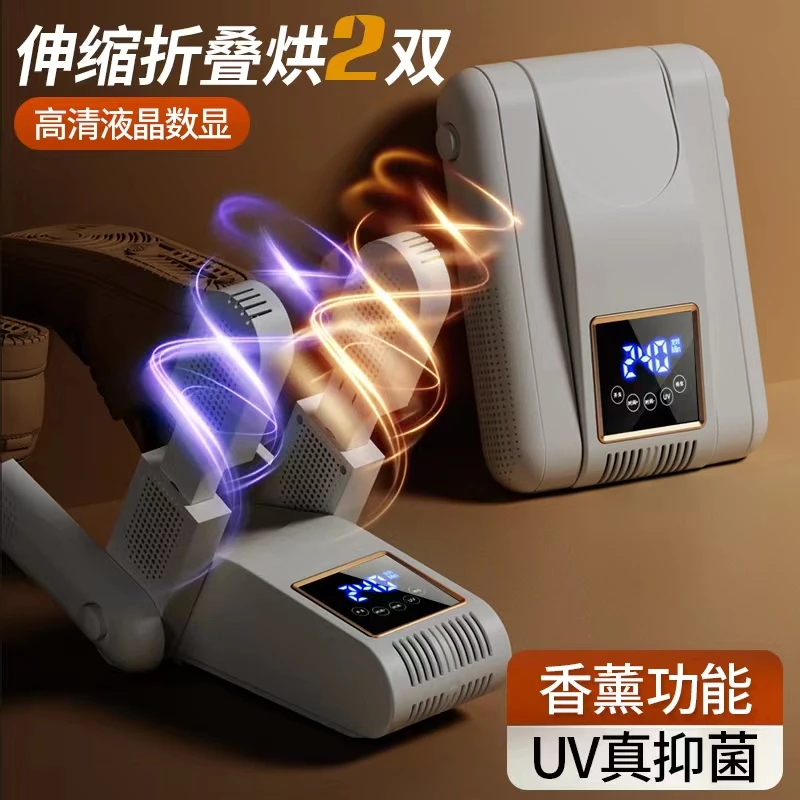 德系智能烘鞋器专业除臭抑菌家用恒温干鞋神器双支架烤鞋子烘干器