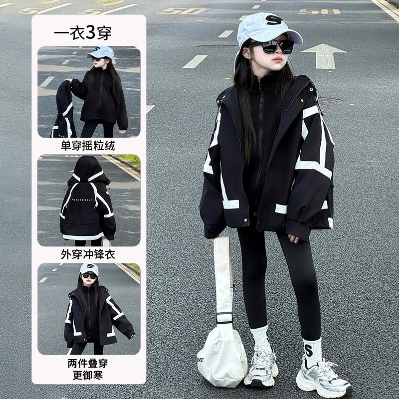 女童夹棉冲锋衣2025秋冬新款初中生女孩三合一可拆卸冬季棉服外套