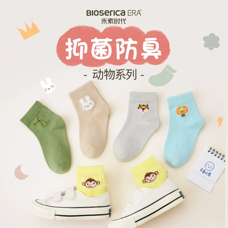 【禾素时代】夏季抑菌防臭动物童趣儿童袜吸汗不臭脚ins袜子短筒