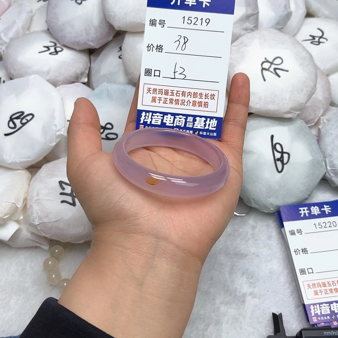 玛瑙/玉髓手镯未镶嵌219
