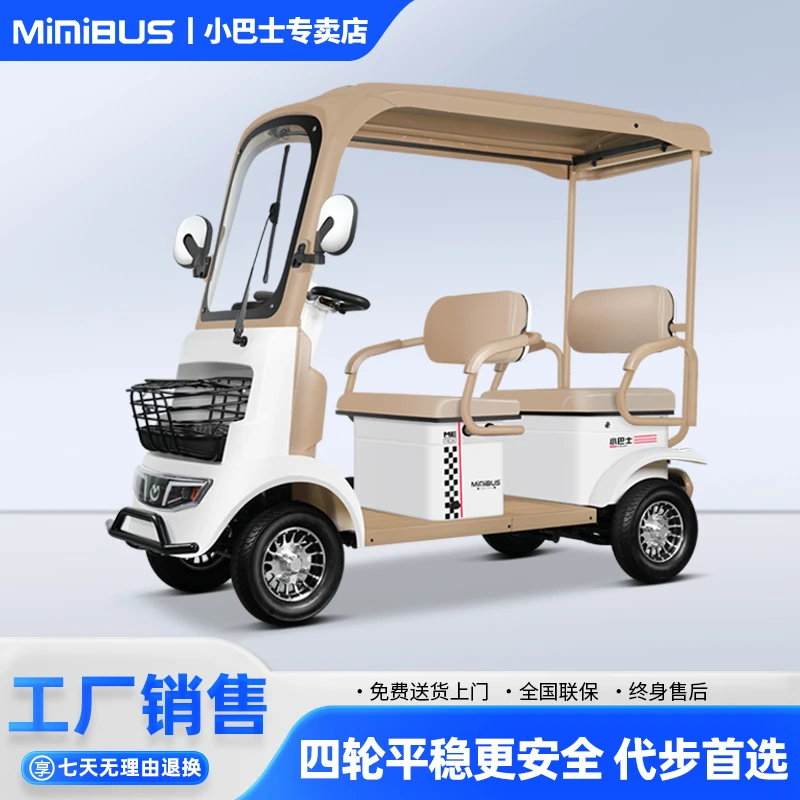 新款小巴士A5电动四轮车老年人代步车小型家用接送孩子四座电动车