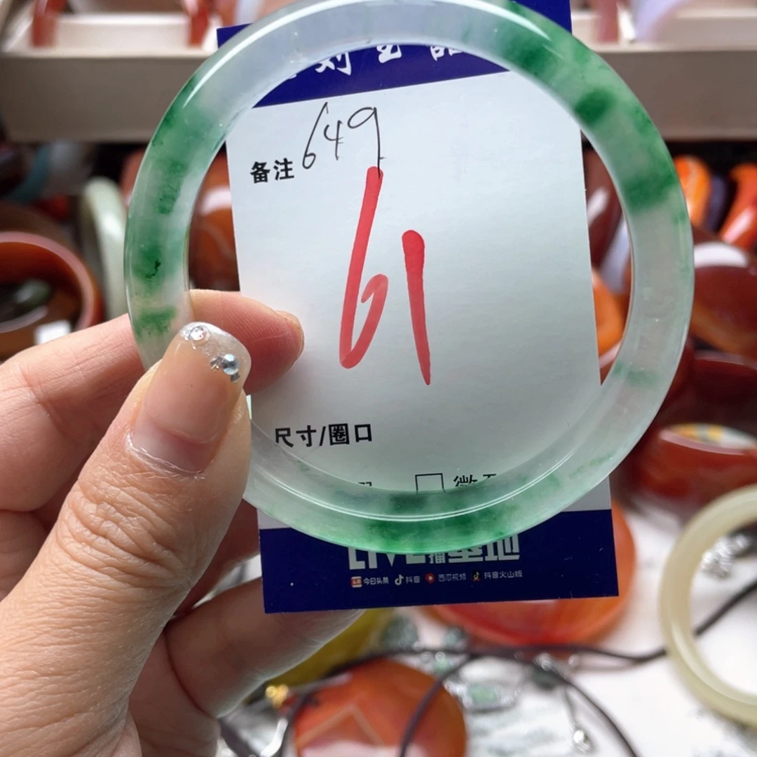 石英质玉未镶嵌手镯