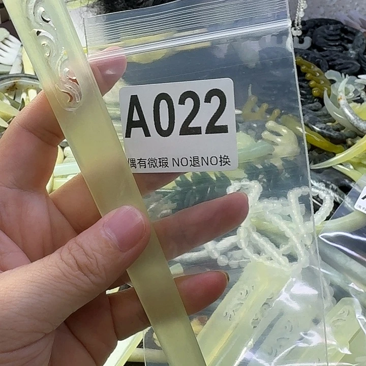 阿****合金蛇纹石玉发饰