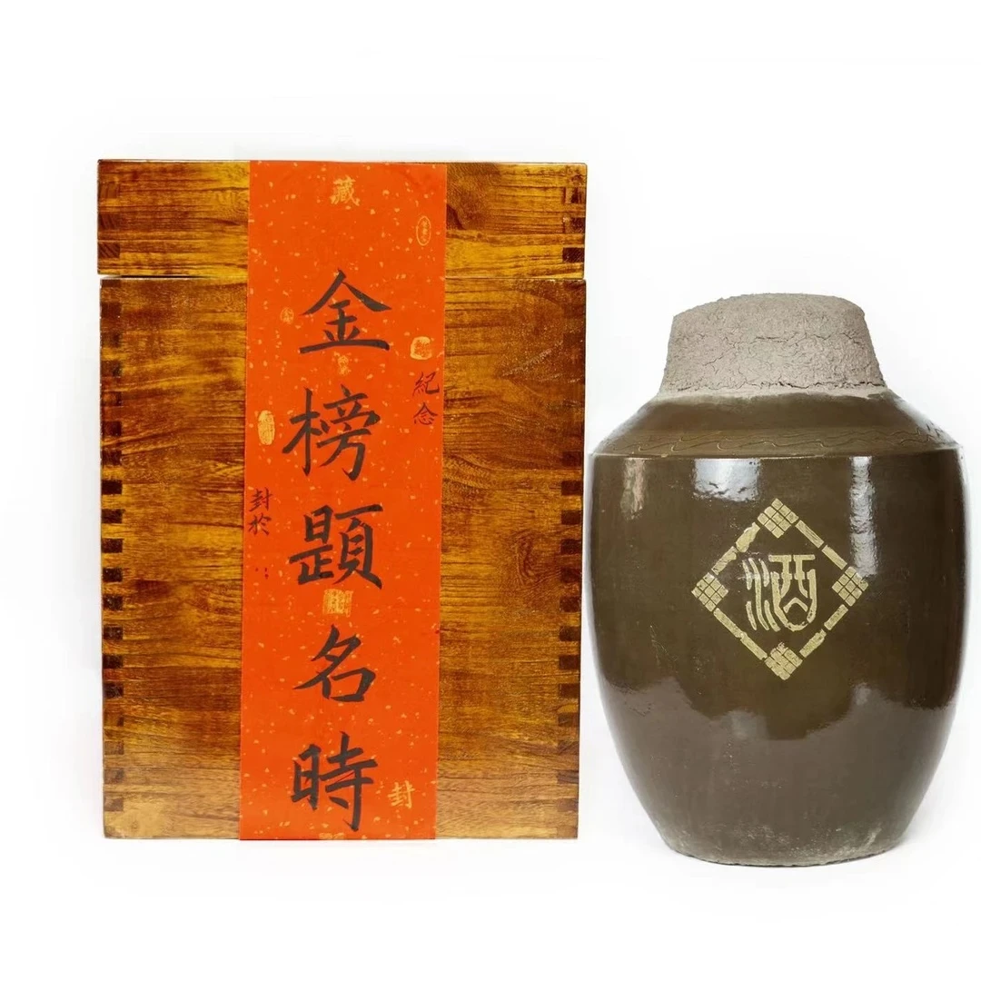 董老店50斤封坛酒，封存您的祈祷和祝福52度