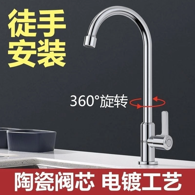 JOWMO/不锈钢厨房可旋转洗菜盆单冷水龙头水槽快开精铜增压起泡式