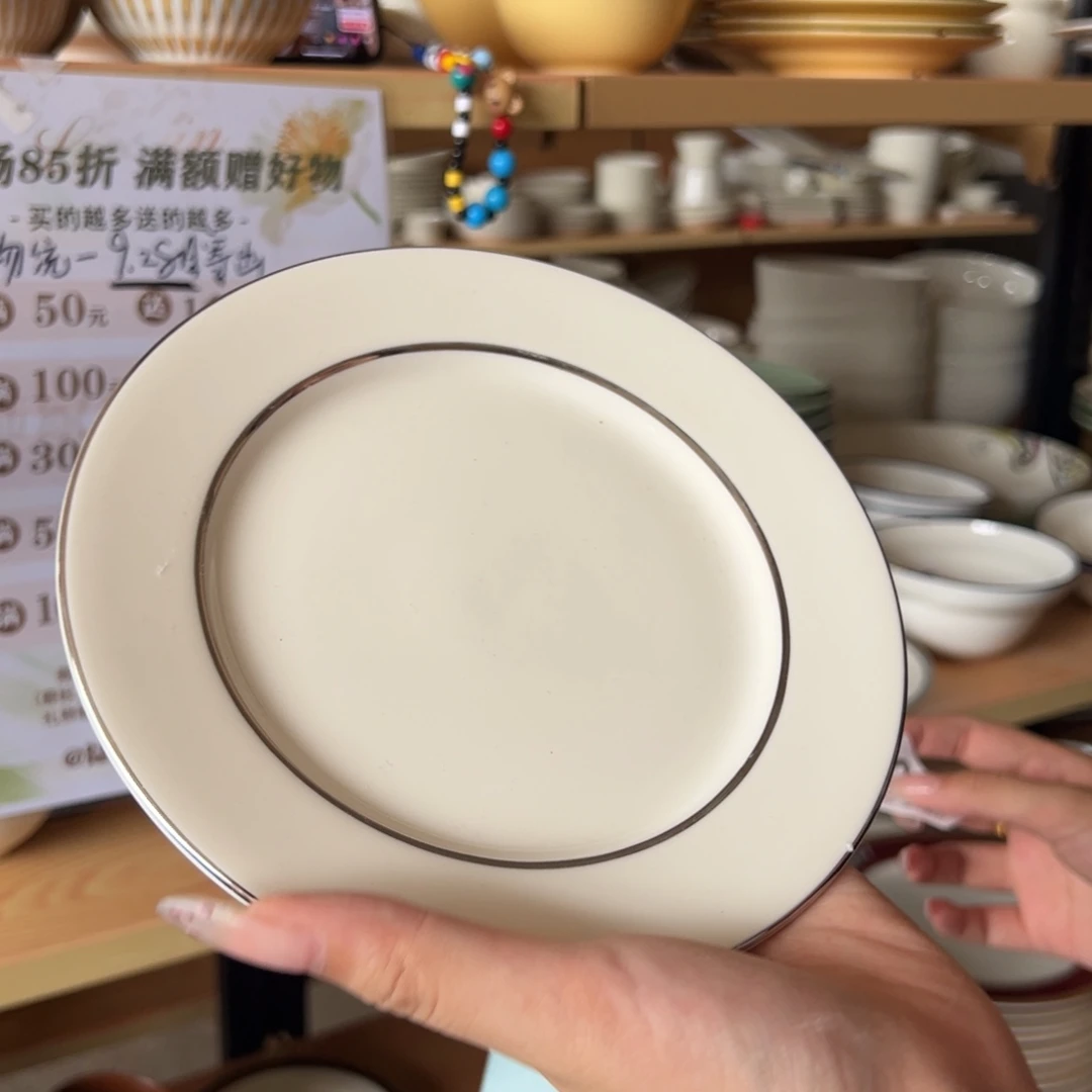 新骨瓷034微瑕双耳银边7寸菜盘 大骨碟