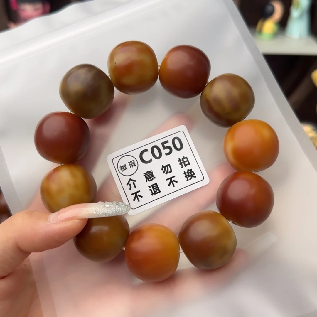 三***风菩提根/象牙果吊坠050 瑕疵 不退不换