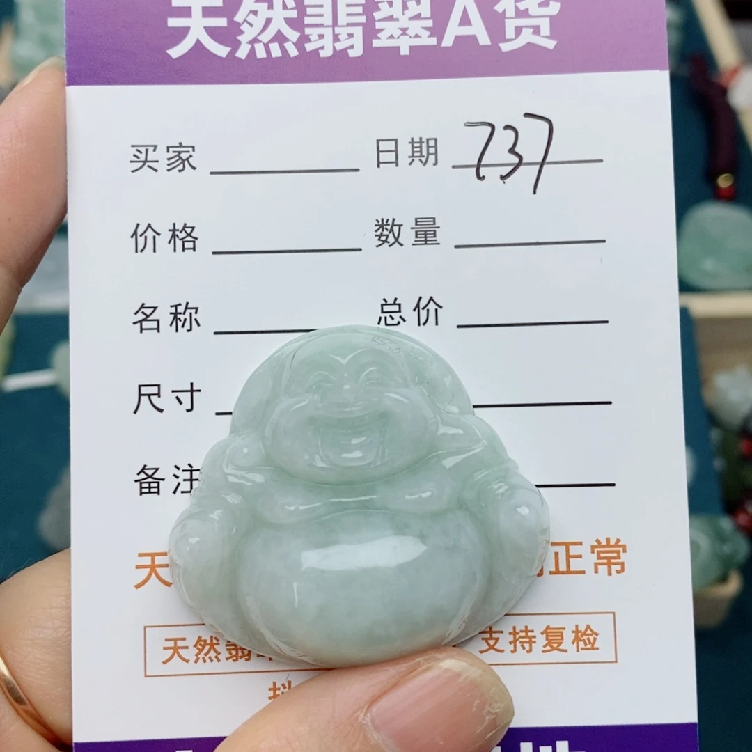 翡翠未镶嵌颈饰佛公