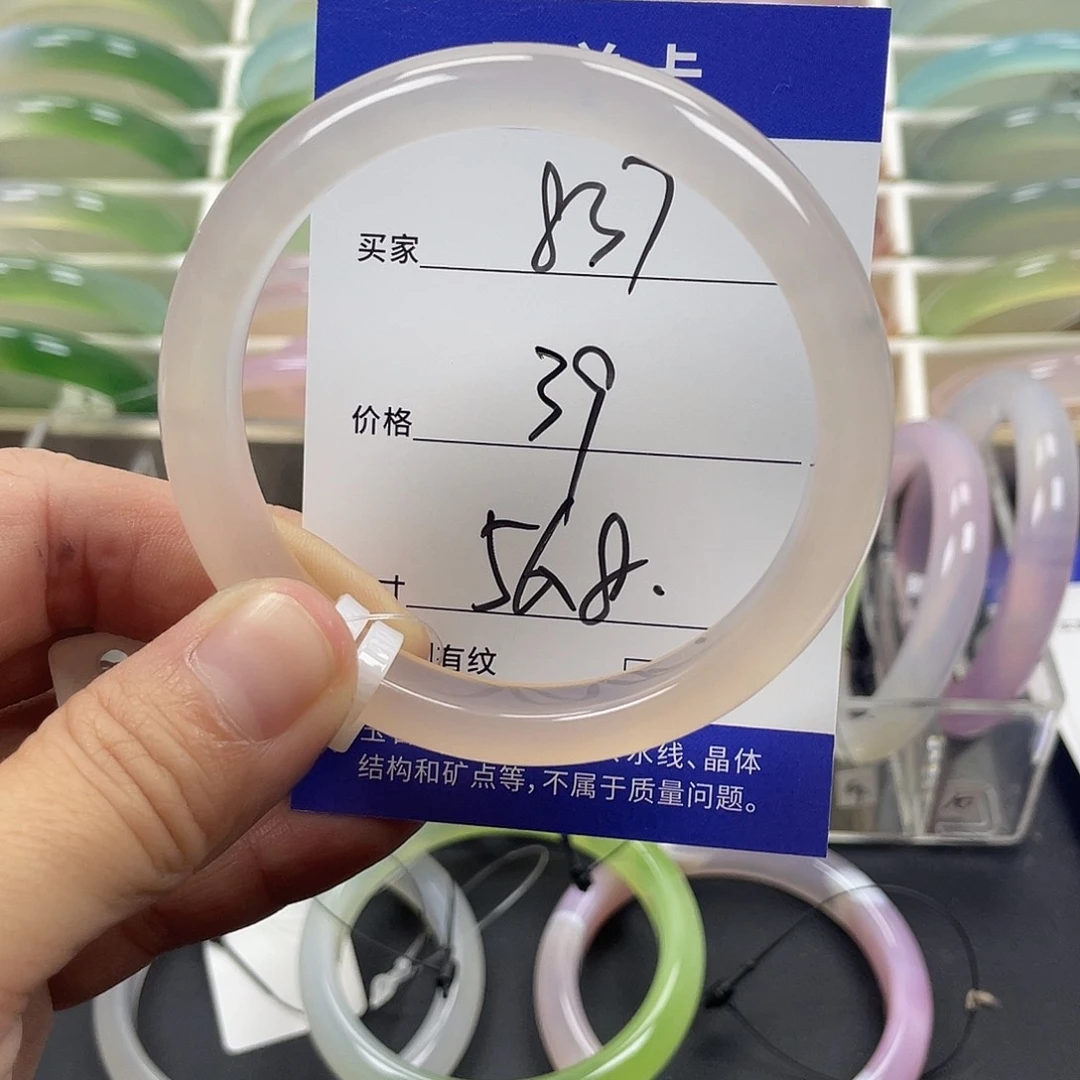 玛瑙/玉髓手镯未镶嵌