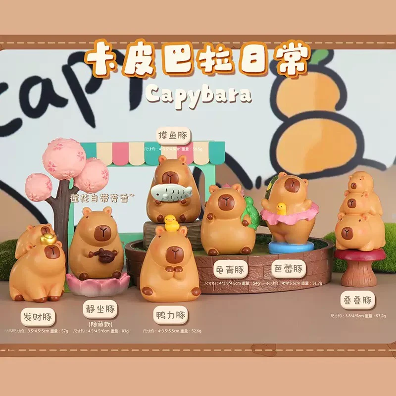 (直播间代拆) 卡皮吧啦日常新品盲盒