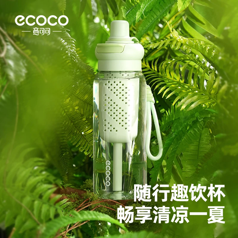 ecoco便携双饮杯女生高颜值学生上学夏季儿童tritan带茶隔吸管杯