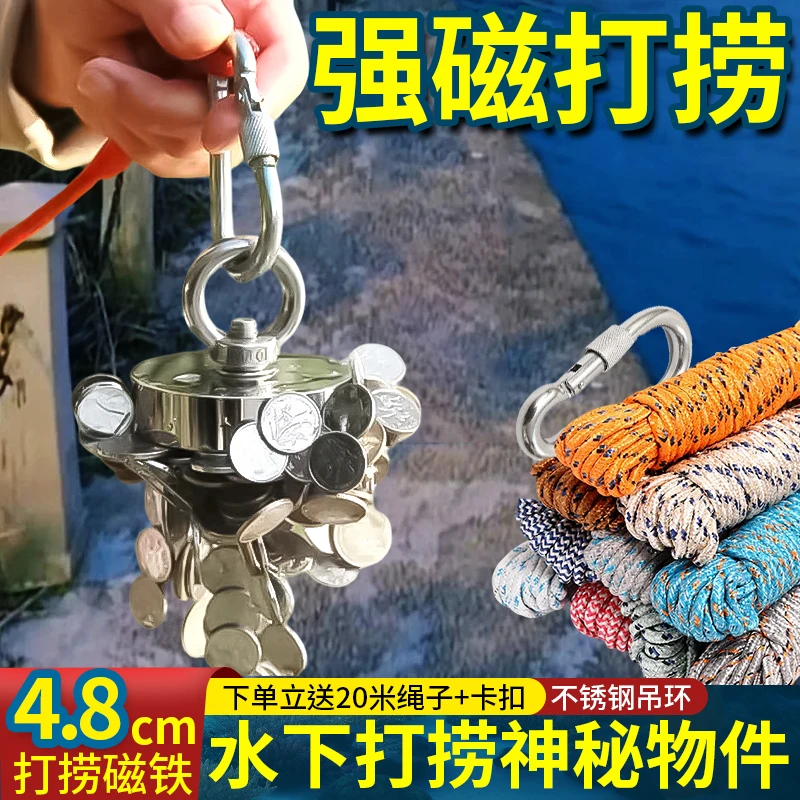 D42-D48强力磁铁打捞神器强磁吸铁石直线吸力70-100斤