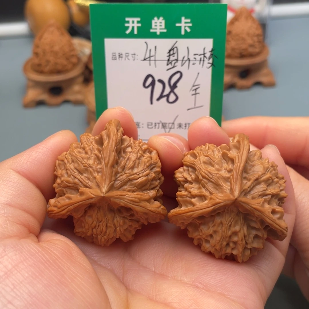 桃核把件文玩核桃